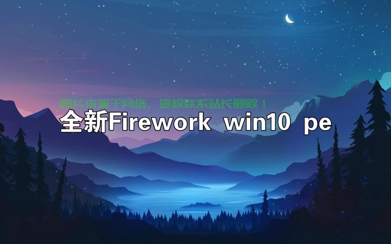 Win10花映魅力,全新功能体验深度揭秘! 第2张 Win10花映魅力,全新功能体验深度揭秘! 第2张