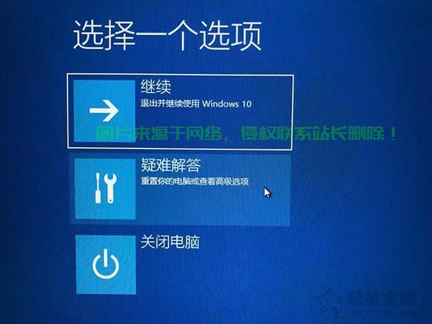 Win10设置疑难全解析！ 第1张