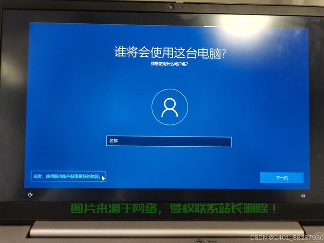 Win10重装后的卡顿问题如何解决?全面解析卡顿原因及解决方案 第3张 Win10重装后的卡顿问题如何解决?全面解析卡顿原因及解决方案 第3张