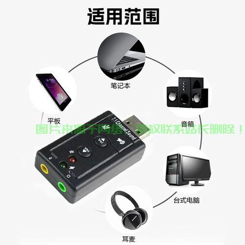 Win10耳机控制大全，设置操作轻松掌握！ 第2张