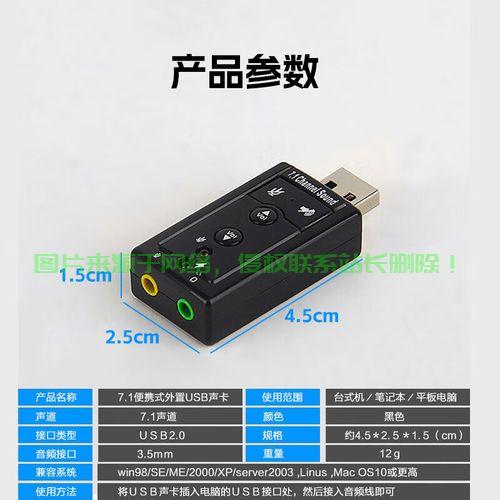 Win10耳机控制大全，设置操作轻松掌握！ 第3张