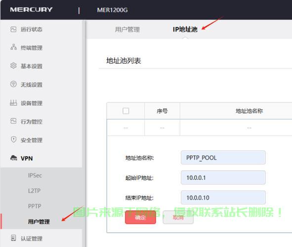 站点怎么接入服务器设置? 第1张