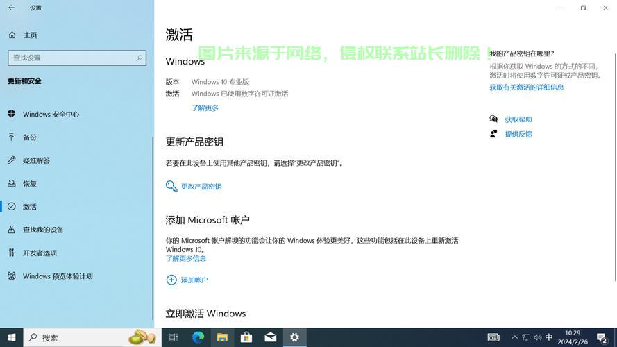 Win10用户隔离功能揭秘,电脑安全防护必备利器! 第2张 Win10用户隔离功能揭秘,电脑安全防护必备利器! 第2张
