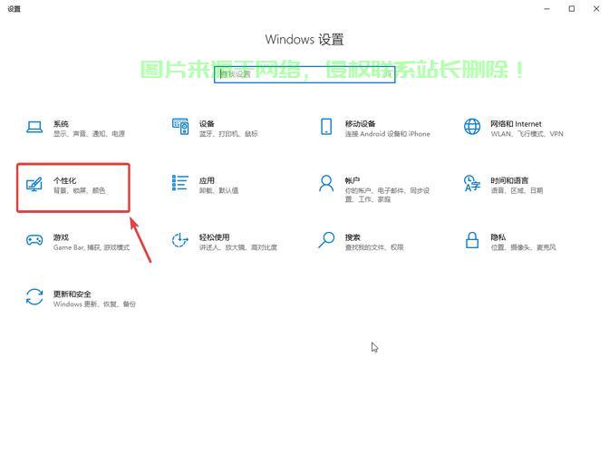 Win10用户隔离功能揭秘,电脑安全防护必备利器! 第1张 Win10用户隔离功能揭秘,电脑安全防护必备利器! 第1张