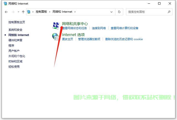 怎么进共享服务器? 第1张