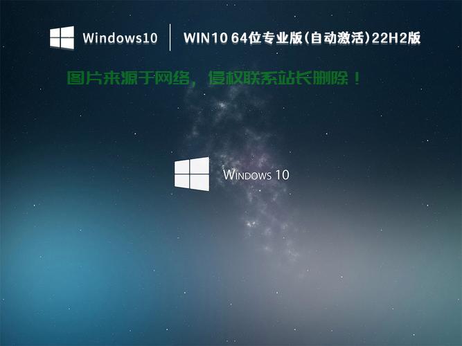 Win10系统使用秘籍与技巧大揭秘 第1张