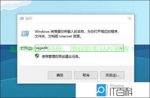 Win10破解真相大揭秘，安全操作需警惕！ 第3张