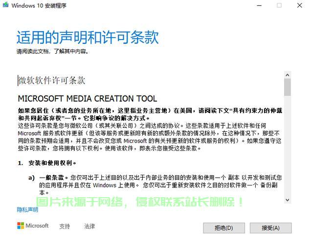 Win10破解警示,非法激活系统违法,切勿尝试! 第3张 Win10破解警示,非法激活系统违法,切勿尝试! 第3张