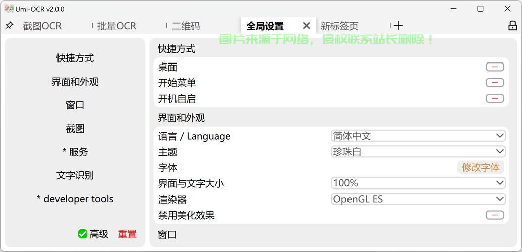 NS账号怎么切换服务器? 第2张
