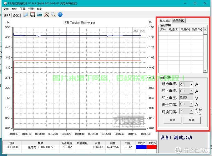 Win10耳麦电流问题解析与解决方案全攻略 第3张