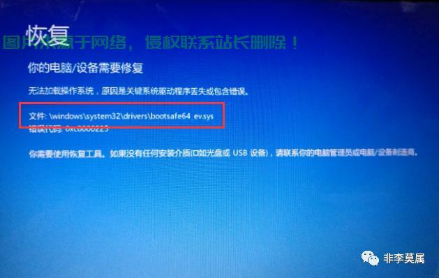 Win10开机故障解决攻略，快速修复启动问题！ 第2张