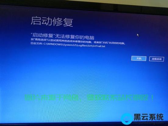 Win10开机故障解决攻略，快速修复启动问题！ 第1张