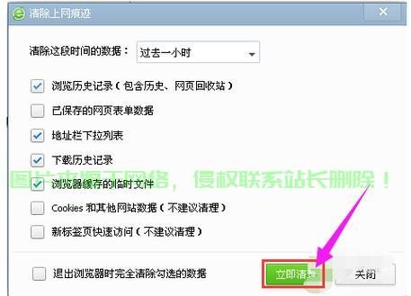 Win10缓存清理终极指南，一键解决缓存烦恼！ 第1张