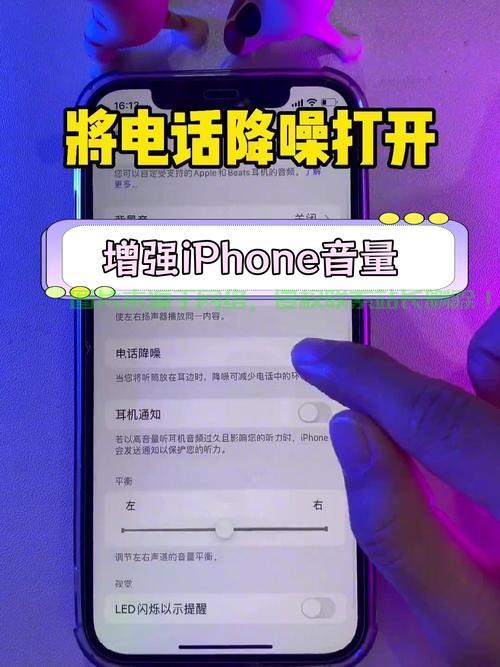 Win10音量飙升秘籍，音量调节无忧，轻松享受高品质音效！ 第3张