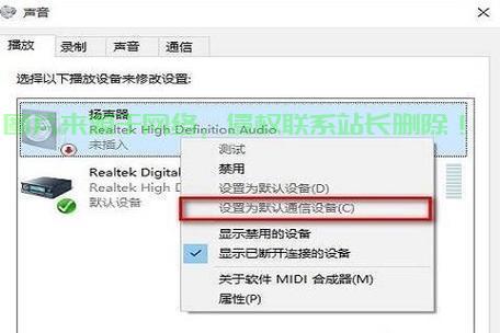 Win10音量飙升秘籍，音量调节无忧，轻松享受高品质音效！ 第1张