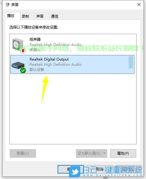 Win10音量飙升秘籍，音量调节无忧，轻松享受高品质音效！ 第2张