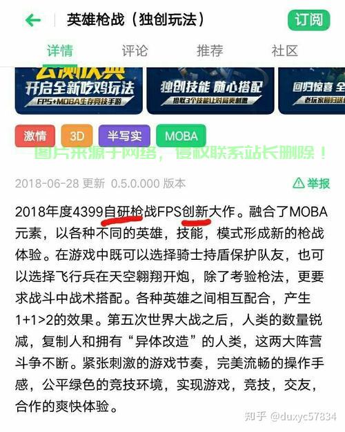 英雄枪战里怎么获得服务器? 第2张