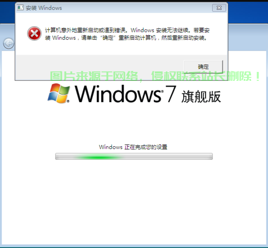 Win10安装无忧，断电安装全攻略解决难题 第2张