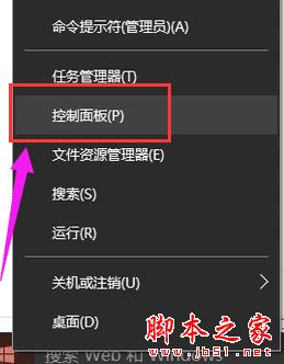 Win10安装无忧，断电安装全攻略解决难题 第3张