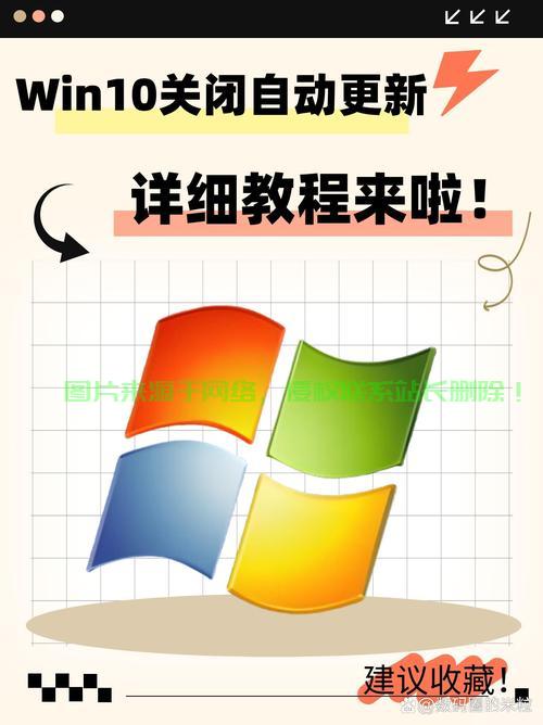 Win10快速关闭窗口操作指南，一键掌握轻松关闭技巧 第1张