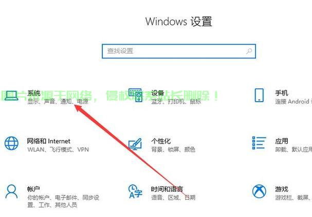 Win10快速关闭窗口操作指南，一键掌握轻松关闭技巧 第3张