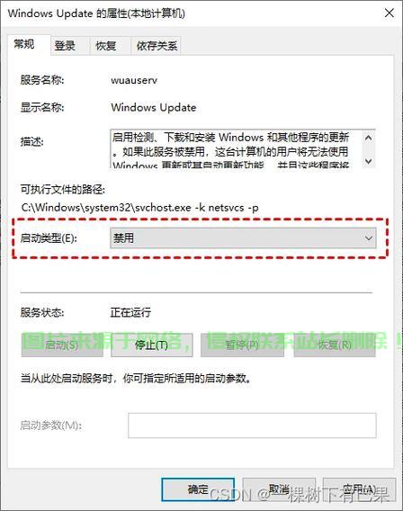 Win10快速关闭窗口操作指南，一键掌握轻松关闭技巧 第2张
