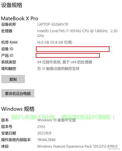 MateBook Linux与Win10双系统安装指南，轻松切换，双重体验！ 第1张