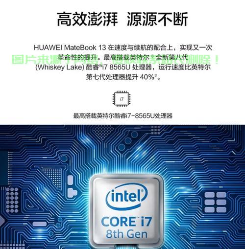 MateBook Linux与Win10双系统安装指南，轻松切换，双重体验！ 第2张