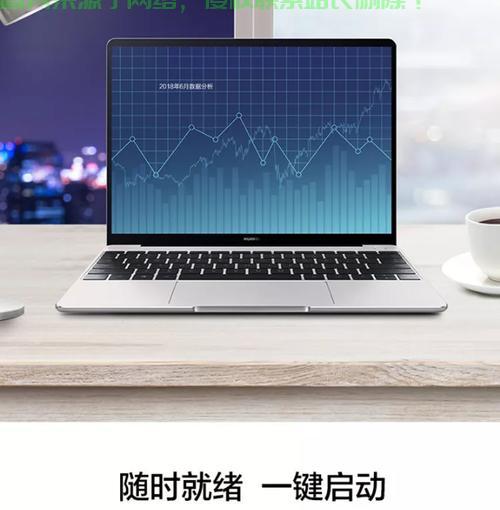 MateBook Linux与Win10双系统安装指南，轻松切换，双重体验！ 第3张