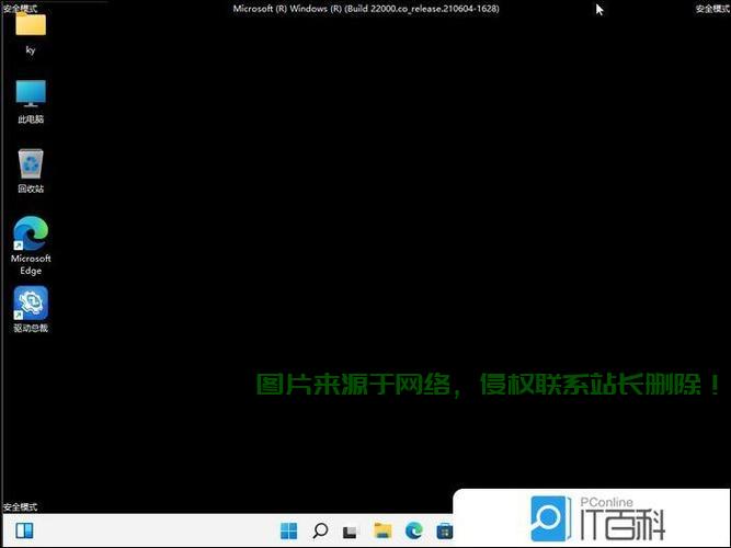Win10黑屏箭头问题详解及解决指南 第3张