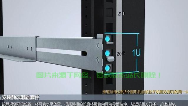 服务器导轨怎么卸? 第1张