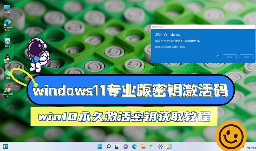 Win10正版密钥获取攻略，轻松升级您的系统安全！ 第2张