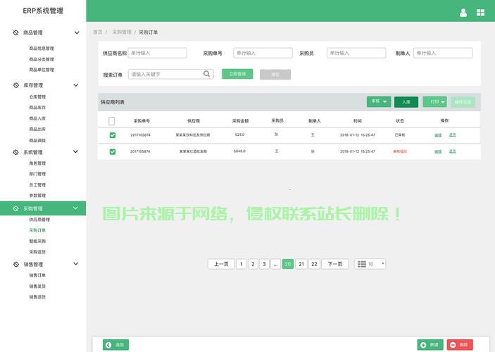 吉林erp服务器怎么使用? 第1张
