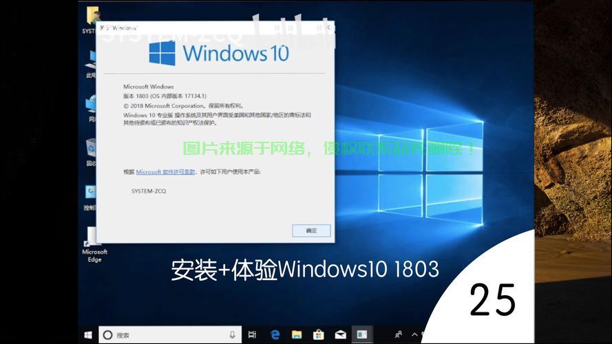 Win10预留带宽解析，优化网络体验的调整技巧 第1张