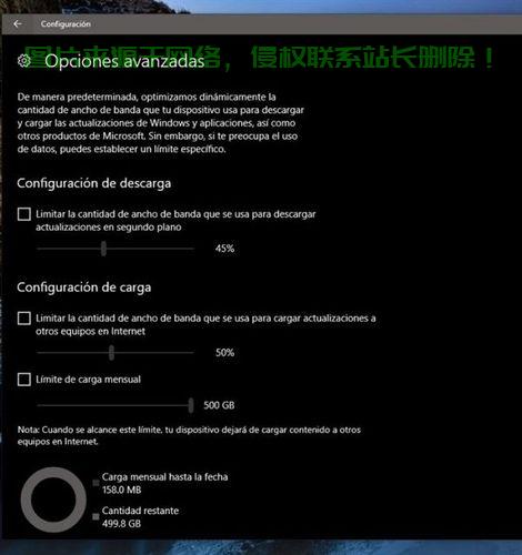 Win10预留带宽解析，优化网络体验的调整技巧 第3张