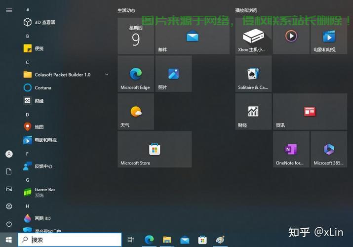 Win10音频轻松录制教程，操作指南助你上手！ 第3张