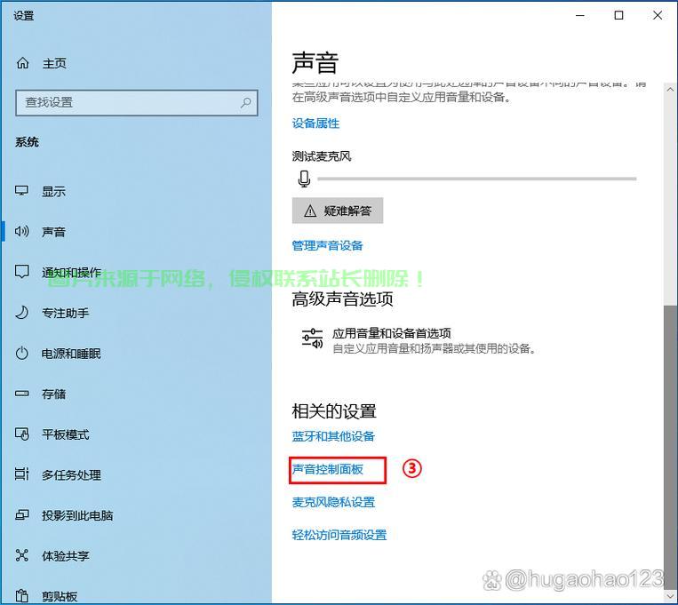 Win10音频轻松录制教程，操作指南助你上手！ 第2张