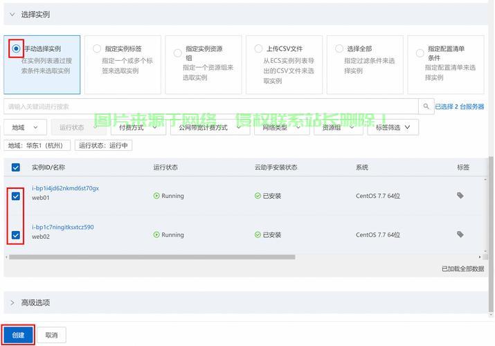 服务器商怎么查? 第2张