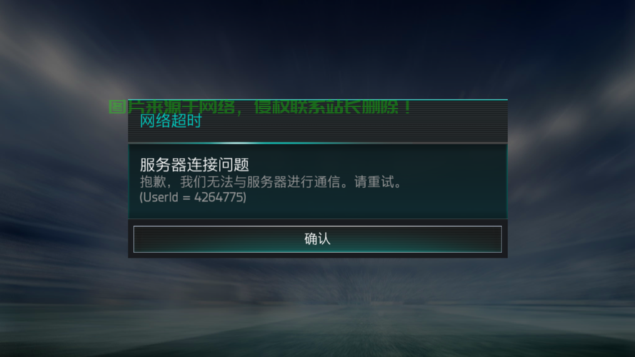 电话怎么老无服务器? 第3张