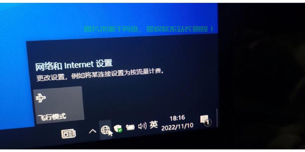 Win10上网断线终极解析，问题与解决方案一网打尽！ 第2张