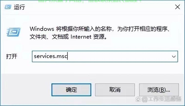 Win10账户被禁用？快速解锁，恢复使用指南！ 第2张