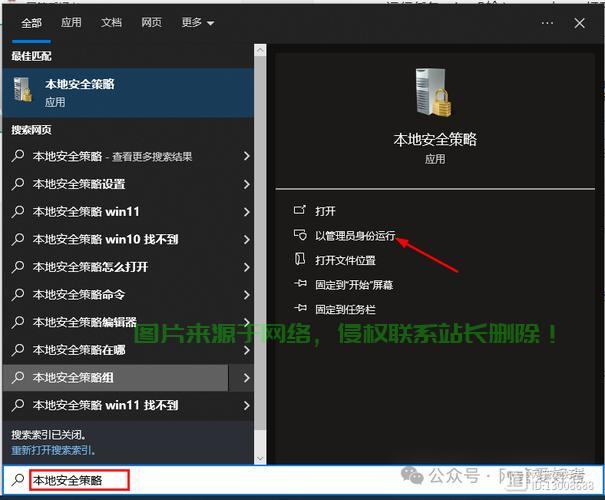 Win10账户被禁用？快速解锁，恢复使用指南！ 第3张