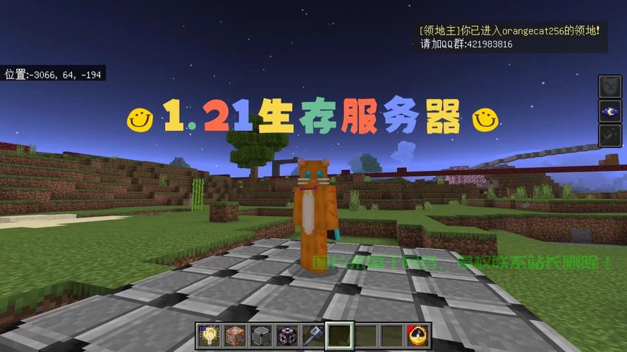 服务器生存怎么选地址? 第2张