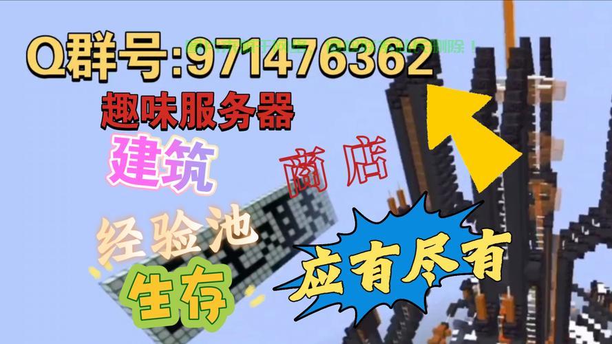服务器生存怎么选地址? 第3张