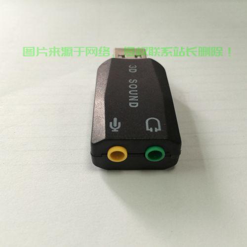 Win10蓝牙外放设置教程，无线音频输出，轻松搞定！ 第3张