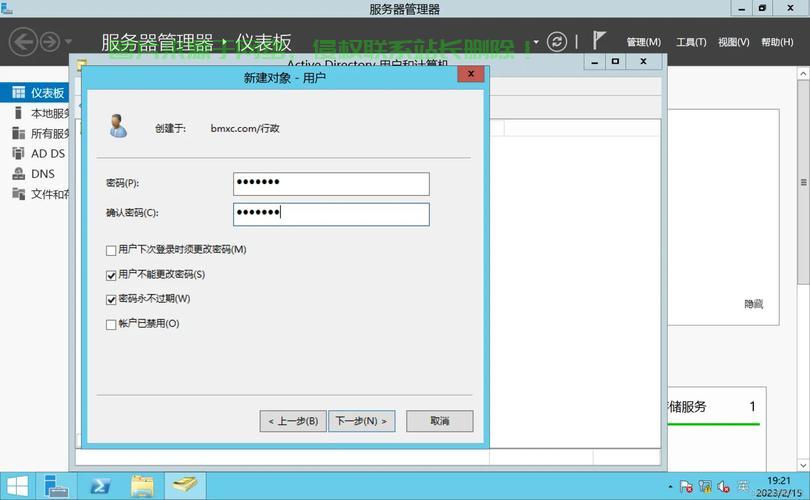 阿里云服务器怎么渗透? 第1张