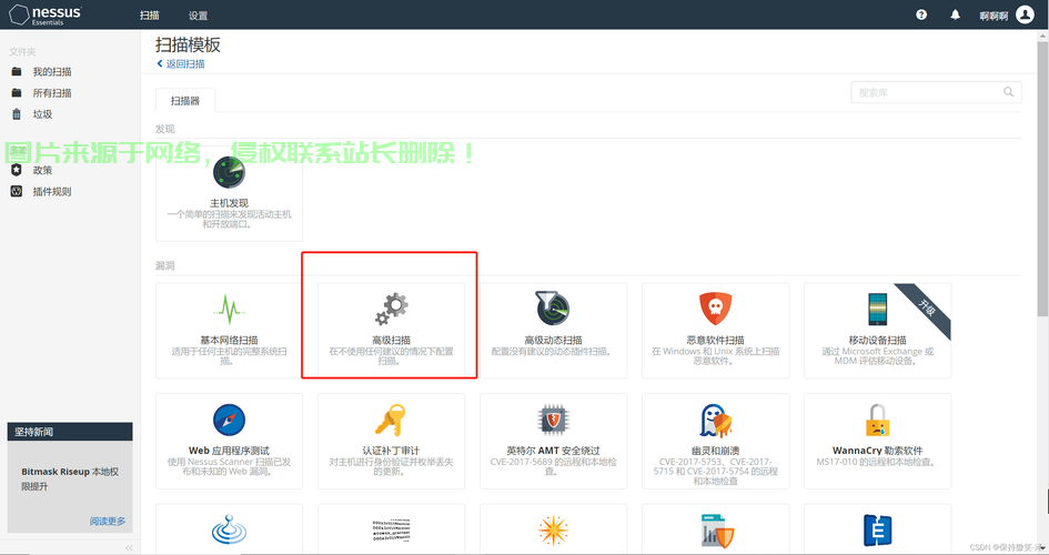 阿里云服务器怎么渗透? 第2张