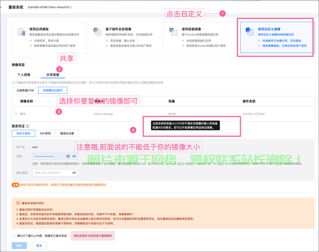 怎么导入数据到服务器中? 第2张