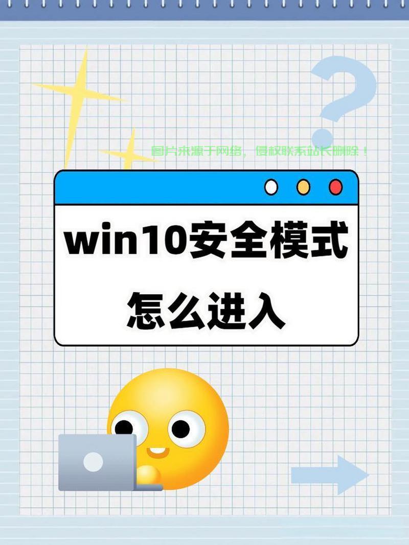 Win10投影功能轻松关闭指南 第2张 Win10投影功能轻松关闭指南 第2张