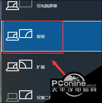 Win10投影功能轻松关闭指南 第1张 Win10投影功能轻松关闭指南 第1张